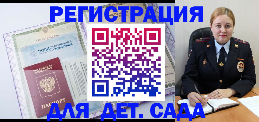 регистрация в Сухиничи