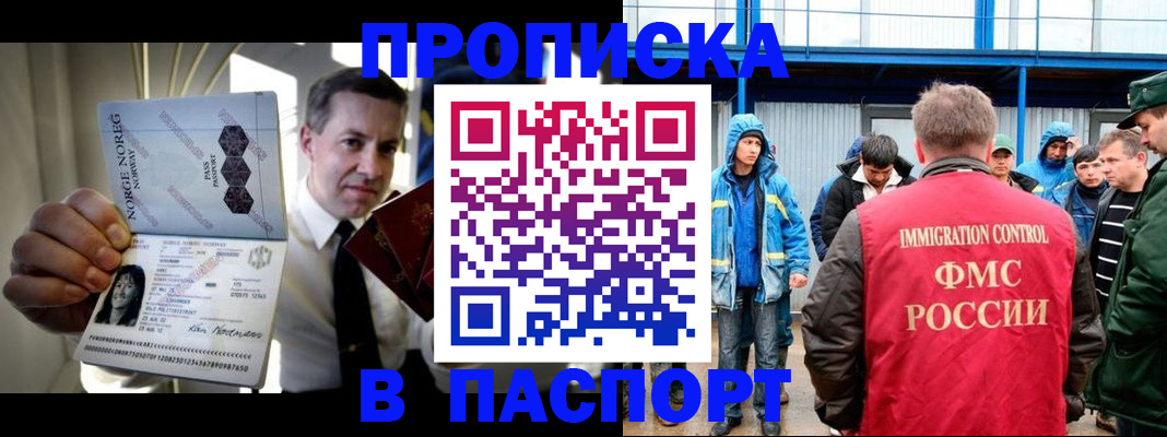 временная регистрация адрес в Сухиничи